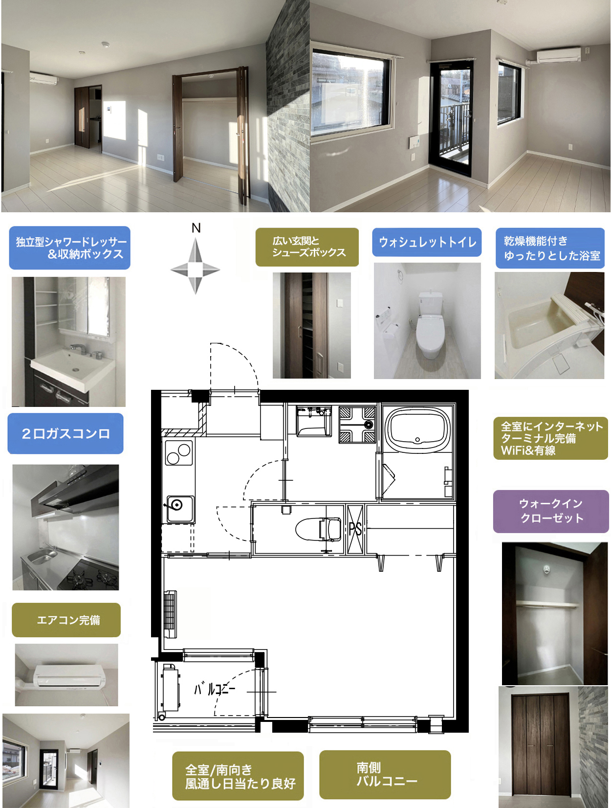 東北大学川内キャンパス新築マンションAround川内川前丁の間取り